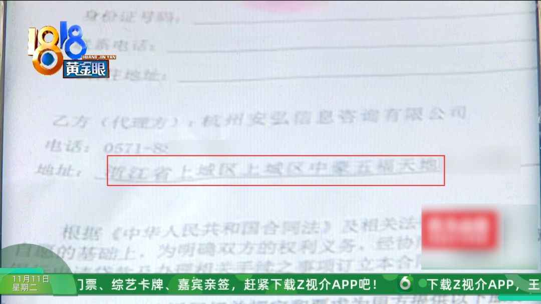 杭州玻璃电力管事件：前业务员揭露贷款公司换马甲内幕