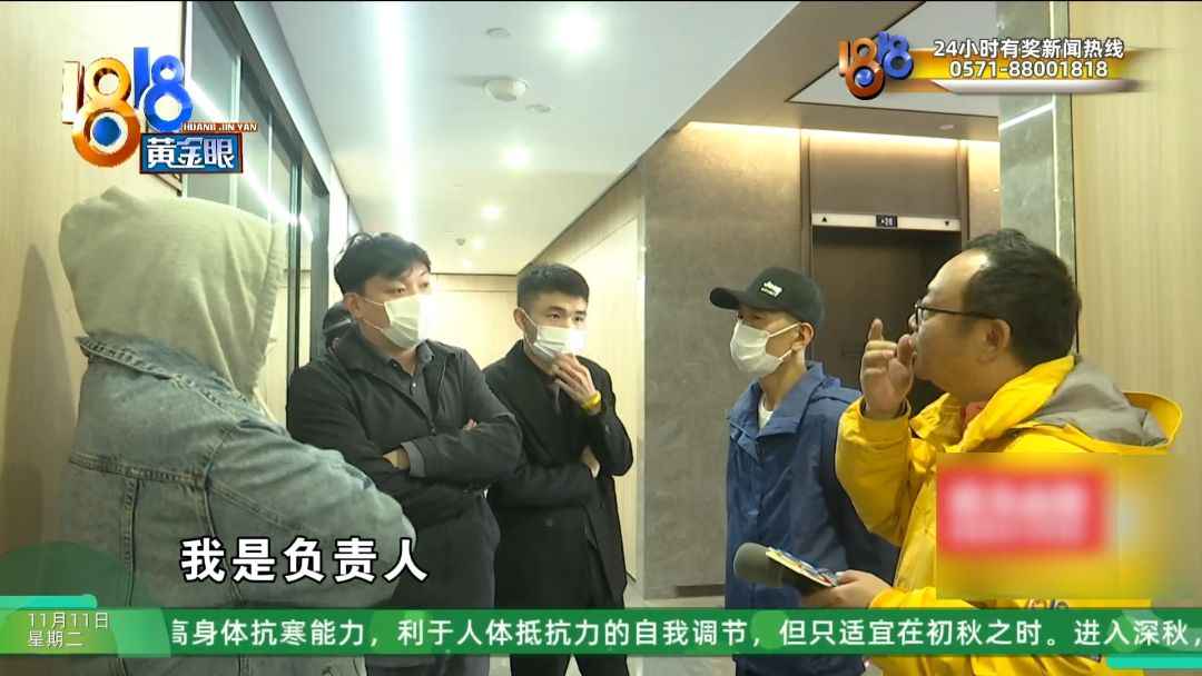 杭州玻璃电力管事件：前业务员揭露贷款公司换马甲内幕