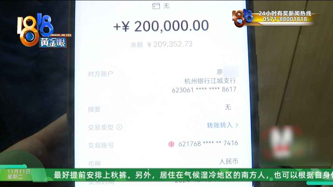 杭州玻璃电力管事件：前业务员揭露贷款公司换马甲内幕