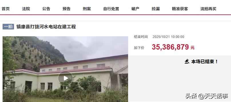 临沧电力管单价视角：烂尾水电站底价成交背后的电力建设新机遇