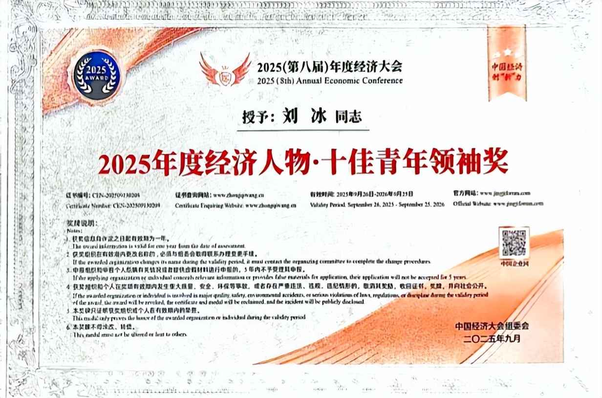 贵州长通携手奥仁格管道：电力能源材料创新之路，新质生产力加速跑