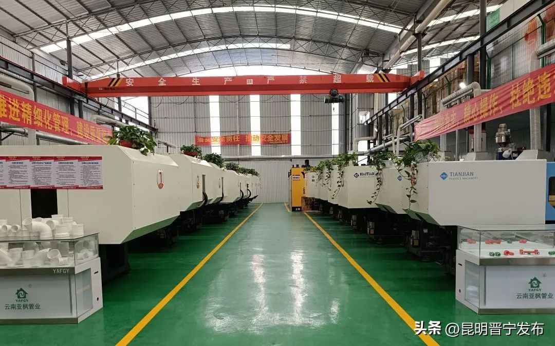 晋宁PVC电力管产业赋能乡村，村民家门口就业增收新模式