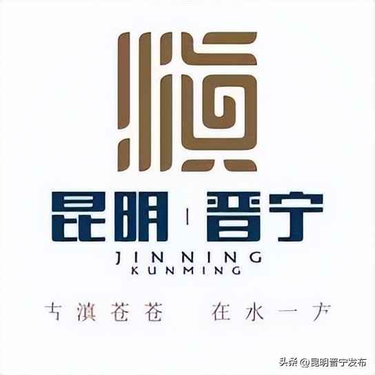 晋宁PVC电力管产业赋能乡村，村民家门口就业增收新模式