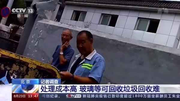 废旧玻璃回收困境：奥仁格管道管道助力绿色转型