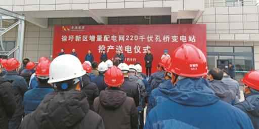 东港pe电力管 争当增量配电业务改革先行军 东港pe电力管 争当增量配电业务改革先行军