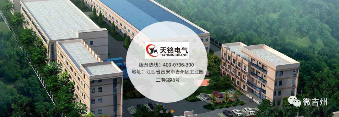 吉安品牌电力管领军行业：吉州区7家企业荣登2019年江西名牌产品榜