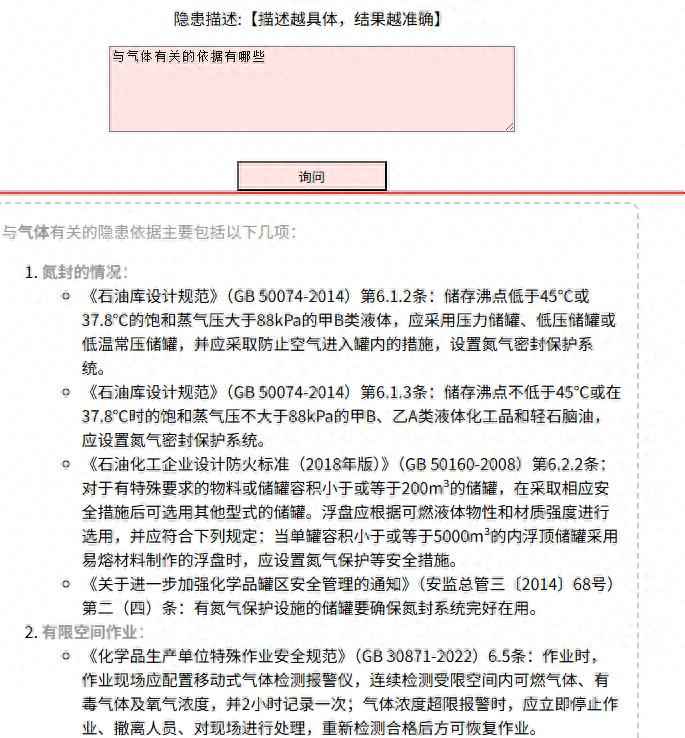 消防管与电力管水平距离安全指南：危险环境防护依据