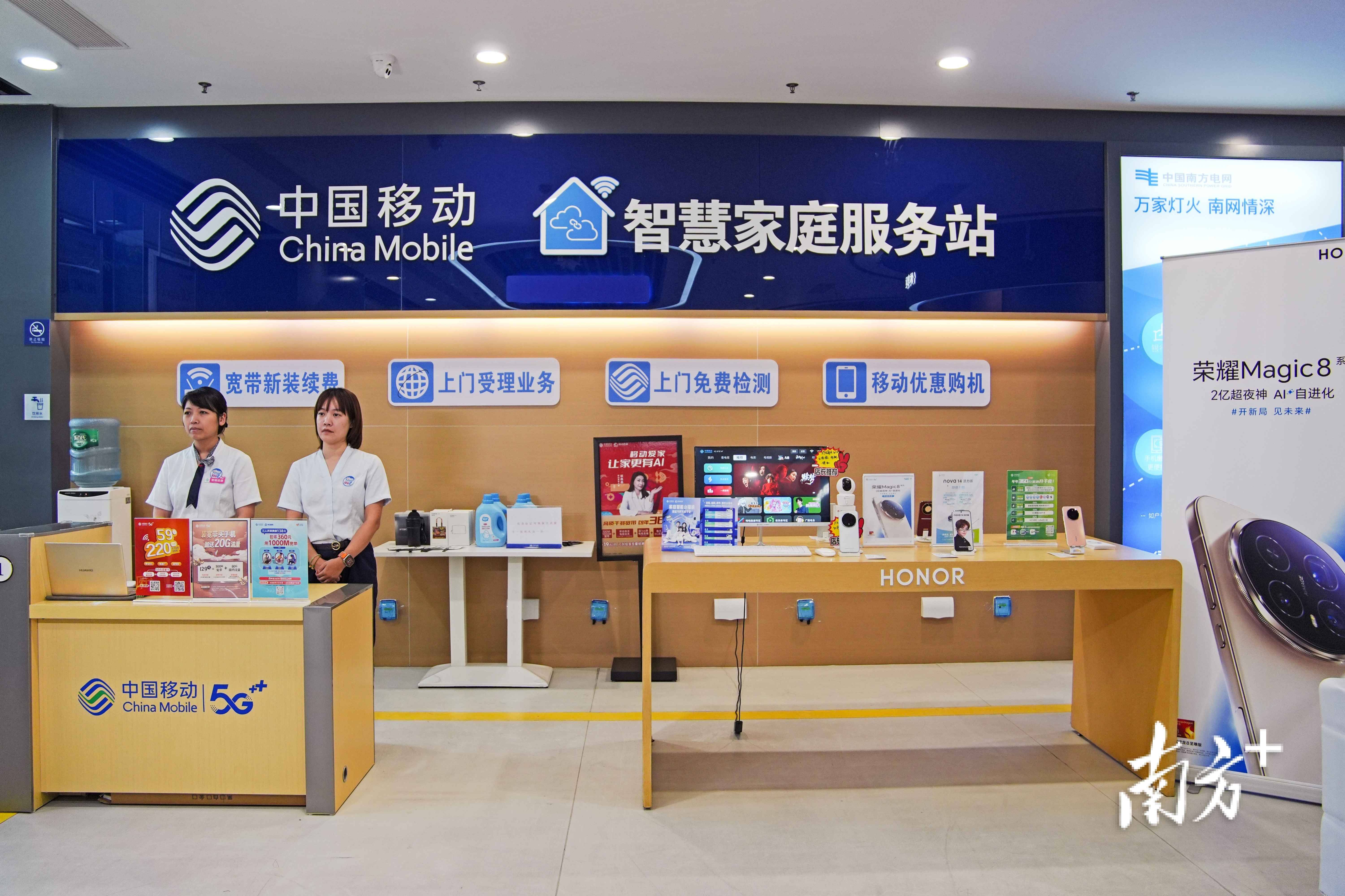 奥仁格管道助力汕头：全省首个“通信+电力”品牌联合厅落地