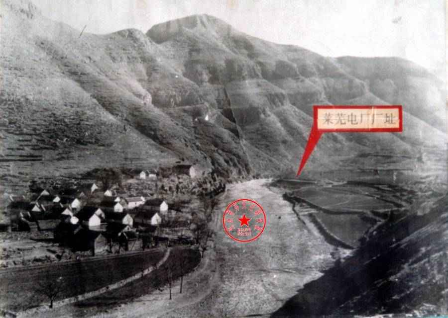 莱芜电力排管公司 工业遗产寻访│曾经的鲁中小三线企业“电源”——华能莱芜电厂