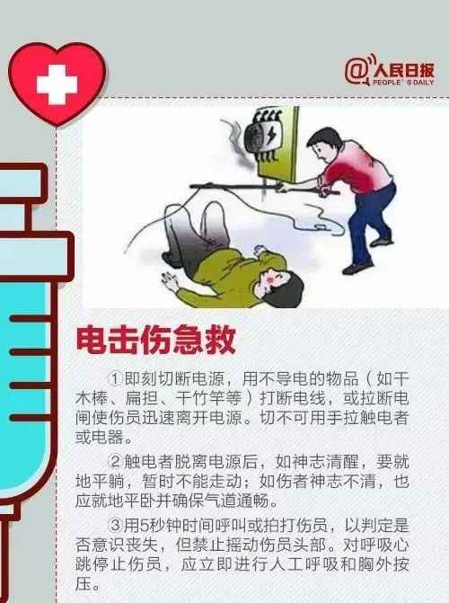 奥仁格管道安全警示:高压垂钓事故全解析 奥仁格管道安全警示:高压垂钓事故全解析