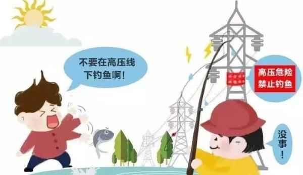 奥仁格管道安全警示:高压垂钓事故全解析 奥仁格管道安全警示:高压垂钓事故全解析