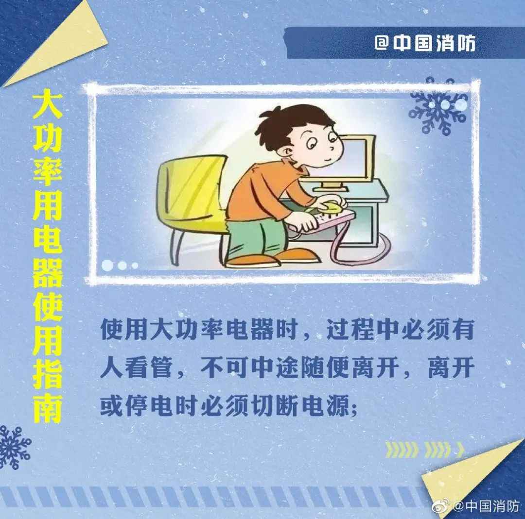 思茅PVC电力管价格参考：冻裂预警！周末降温10℃，昆明自来水公司防冻攻略