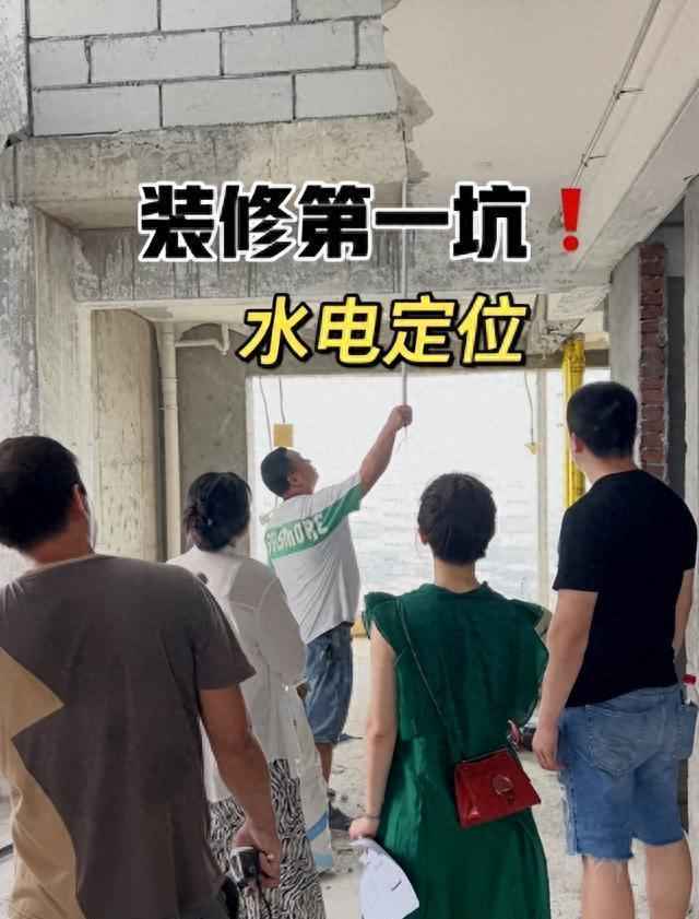 混凝土电力排管误差？改水电前沟通这7件事，避免后悔！