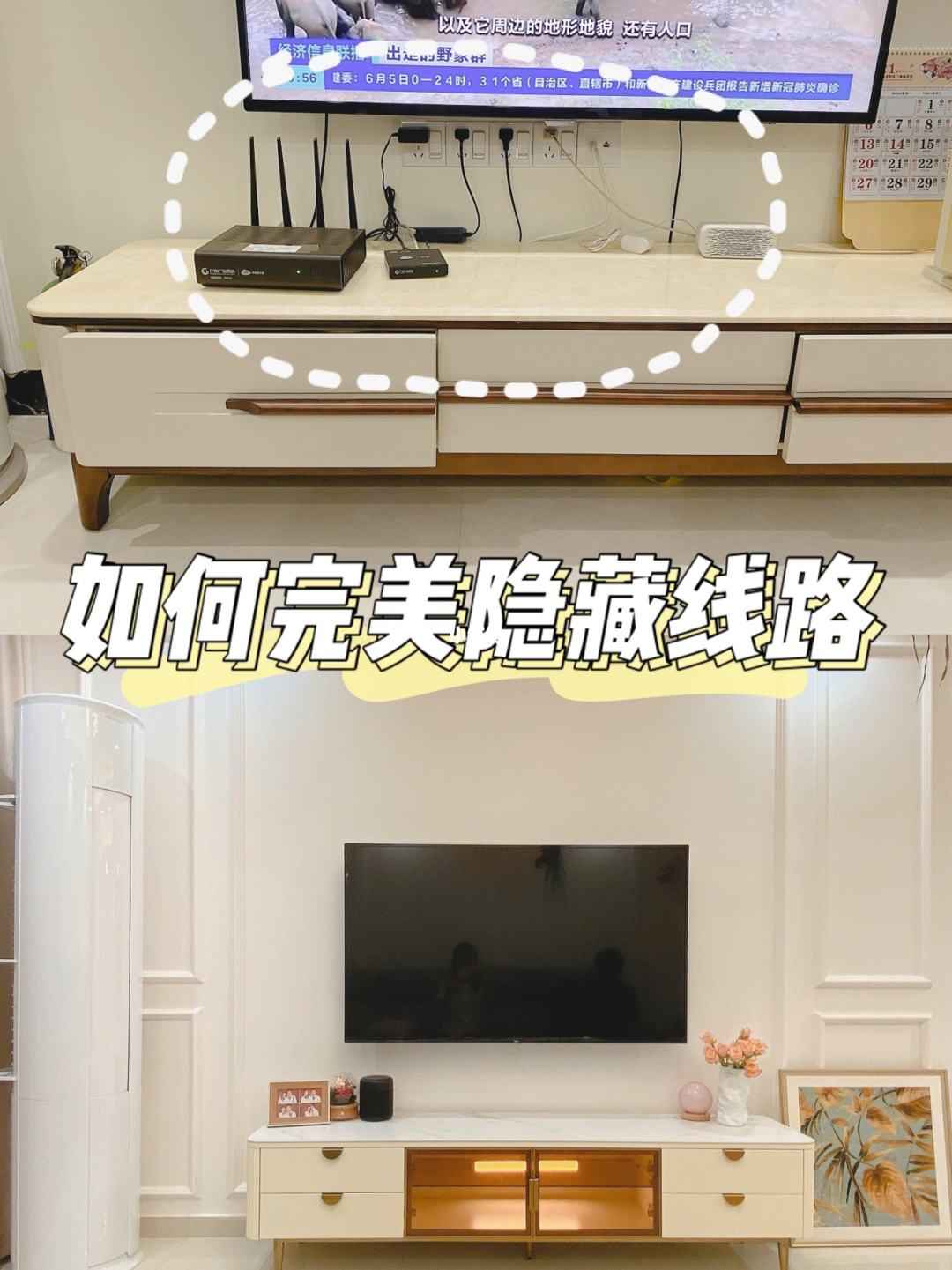 PVC电力管长度与预埋实战:3根管颠覆我家收纳体验 PVC电力管长度与预埋实战:3根管颠覆我家收纳体验