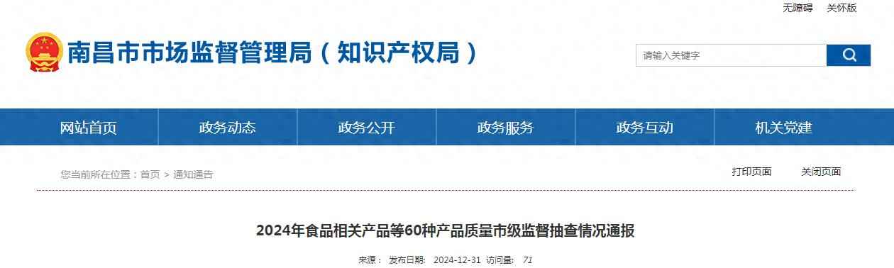 滨州MPP电力管定制与2024年南昌市产品质量抽查权威解读 滨州MPP电力管定制与2024年南昌市产品质量抽查权威解读