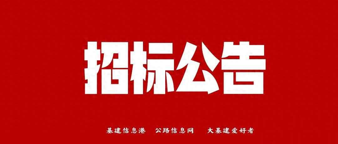 电力预埋管招标：浙江嘉兴光伏产业园桃园码头（一期）EPC项目重磅启动