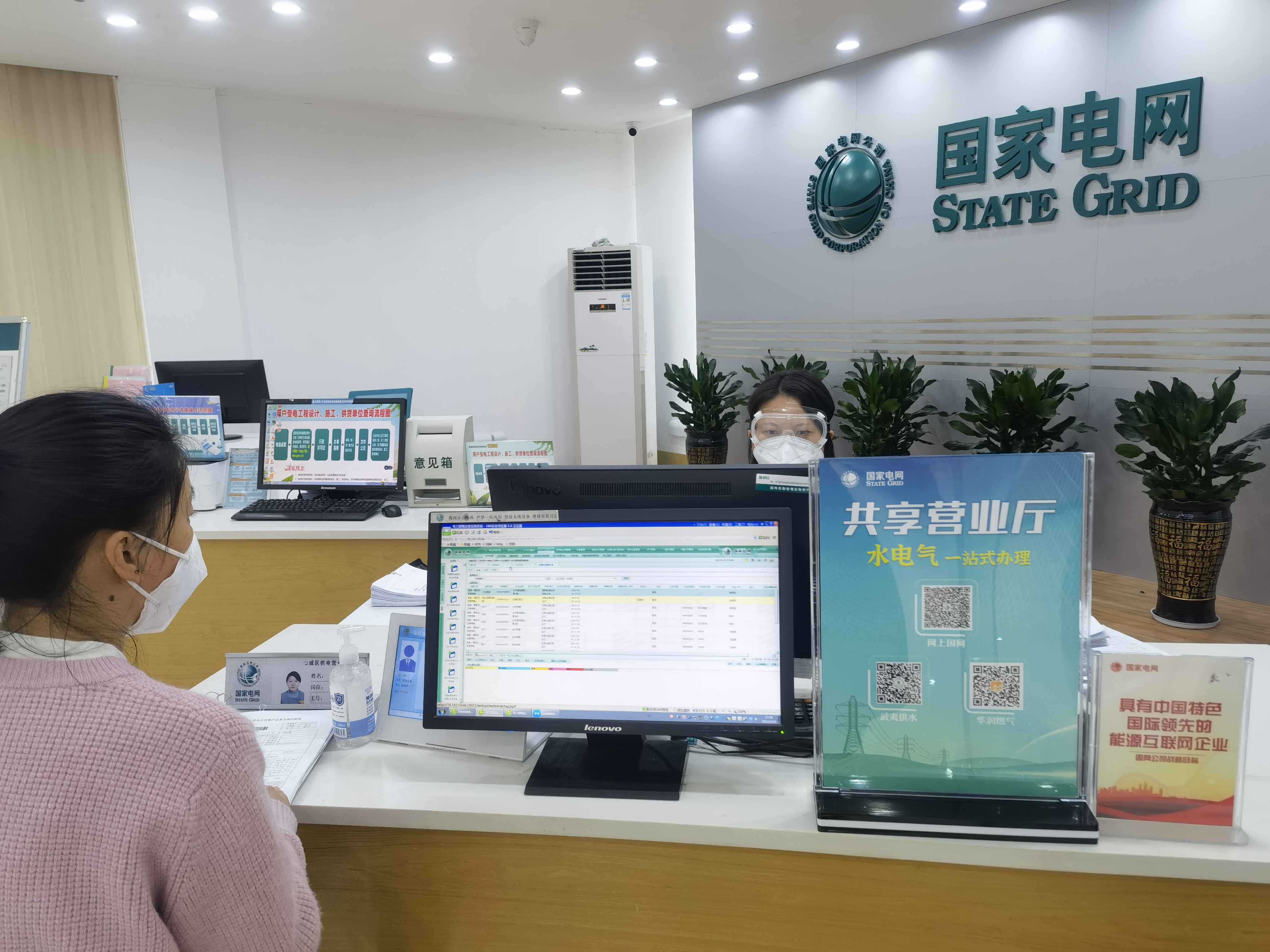 南平hfb电力管安装 南平供电公司：全省首推“水电气网”一窗联办