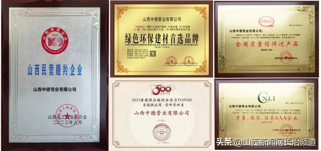 山东PE电力管定制新标杆:中德大口径PE管中标小浪底引黄工程 山东PE电力管定制新标杆:中德大口径PE管中标小浪底引黄工程