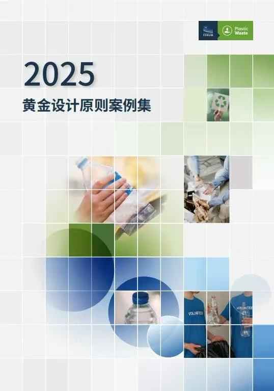 普洱pe电力管价格 超越增长：解码雀巢的“共享价值”经营范式