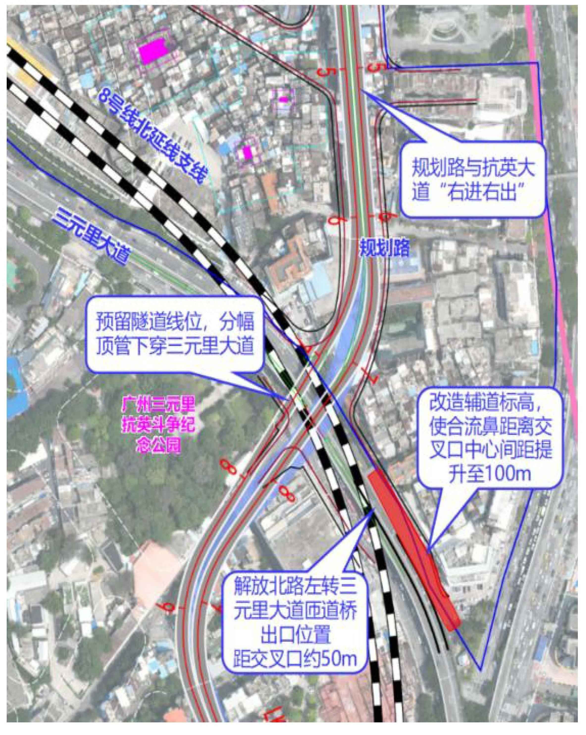 广州三元里抗英大道隧道工程：电力顶管技术深度解析与奥仁格管道推荐