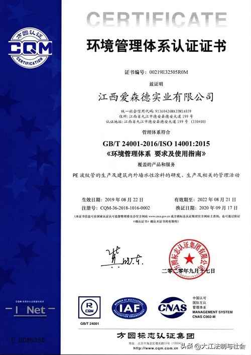 南昌定制MPP电力管：江西爱森德实业节能降耗先行，经营管理制胜