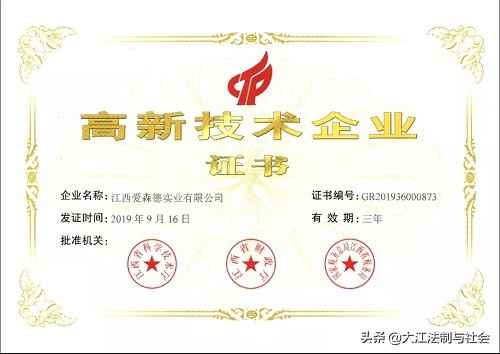 南昌定制MPP电力管：江西爱森德实业节能降耗先行，经营管理制胜