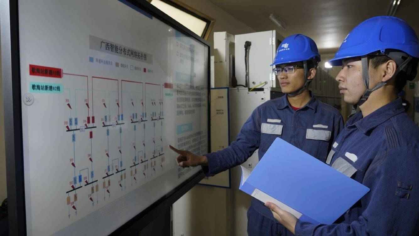 南宁电力护管加工:南宁供电发挥电力基础保障作用,畅通内循环网络 南宁电力护管加工:南宁供电发挥电力基础保障作用,畅通内循环网络