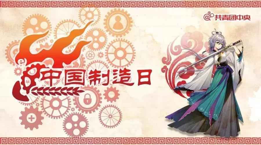 南充mpp电力管回收 12·26,中国制造日,纪念伟人毛主席! 南充mpp电力管回收 12·26,中国制造日,纪念伟人毛主席!