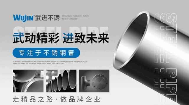 国产电力管件排名 10大管件品牌名单 管件管材牌子哪个好（Maigoo）