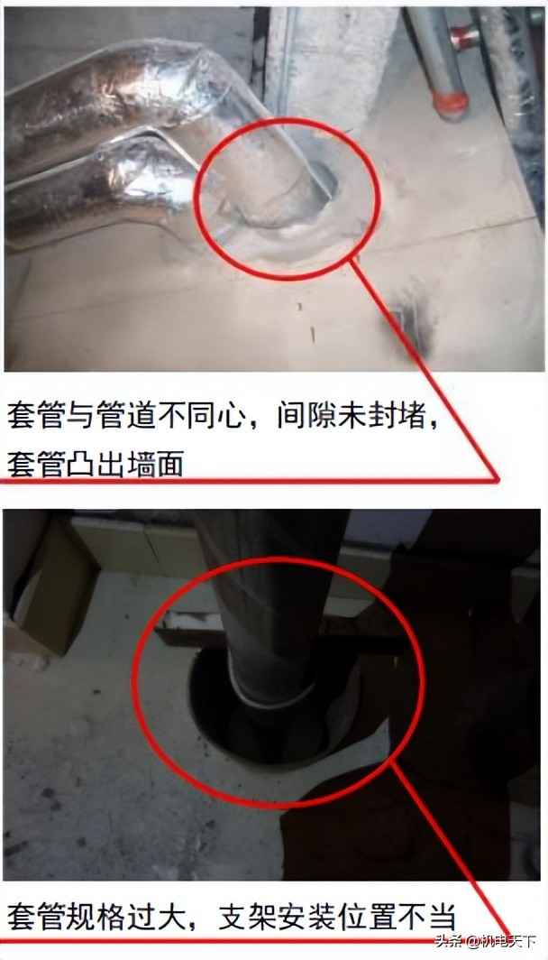 管道支吊架制作安装与电力管承插口开裂防治实战指南