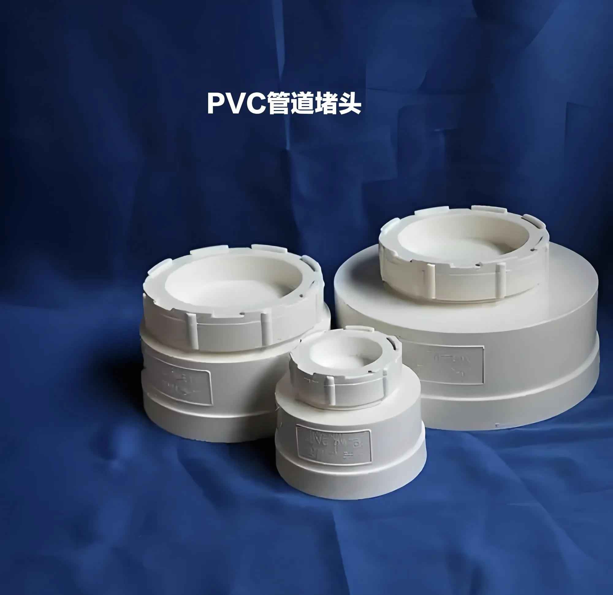 广东cpvc电力管件 PVC管件及其不常用管件大全图解 广东cpvc电力管件 PVC管件及其不常用管件大全图解