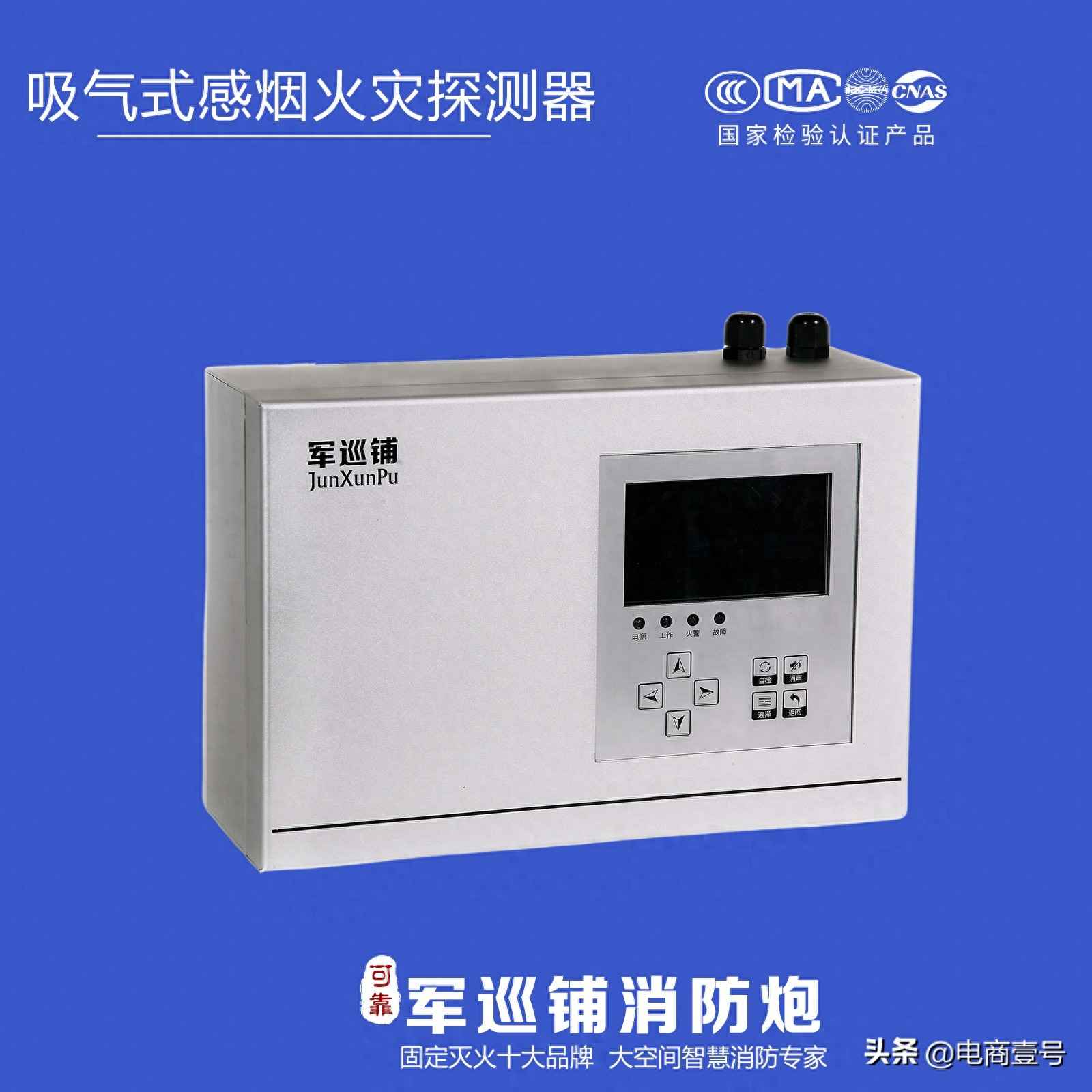 CPVC电力管验收核心要点与吸气式感烟探测器采样管选材指南