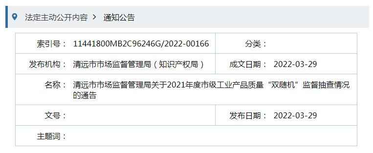 清远PE电力管质量大考：2021年双随机抽查结果公布，奥仁格管道成行业标杆