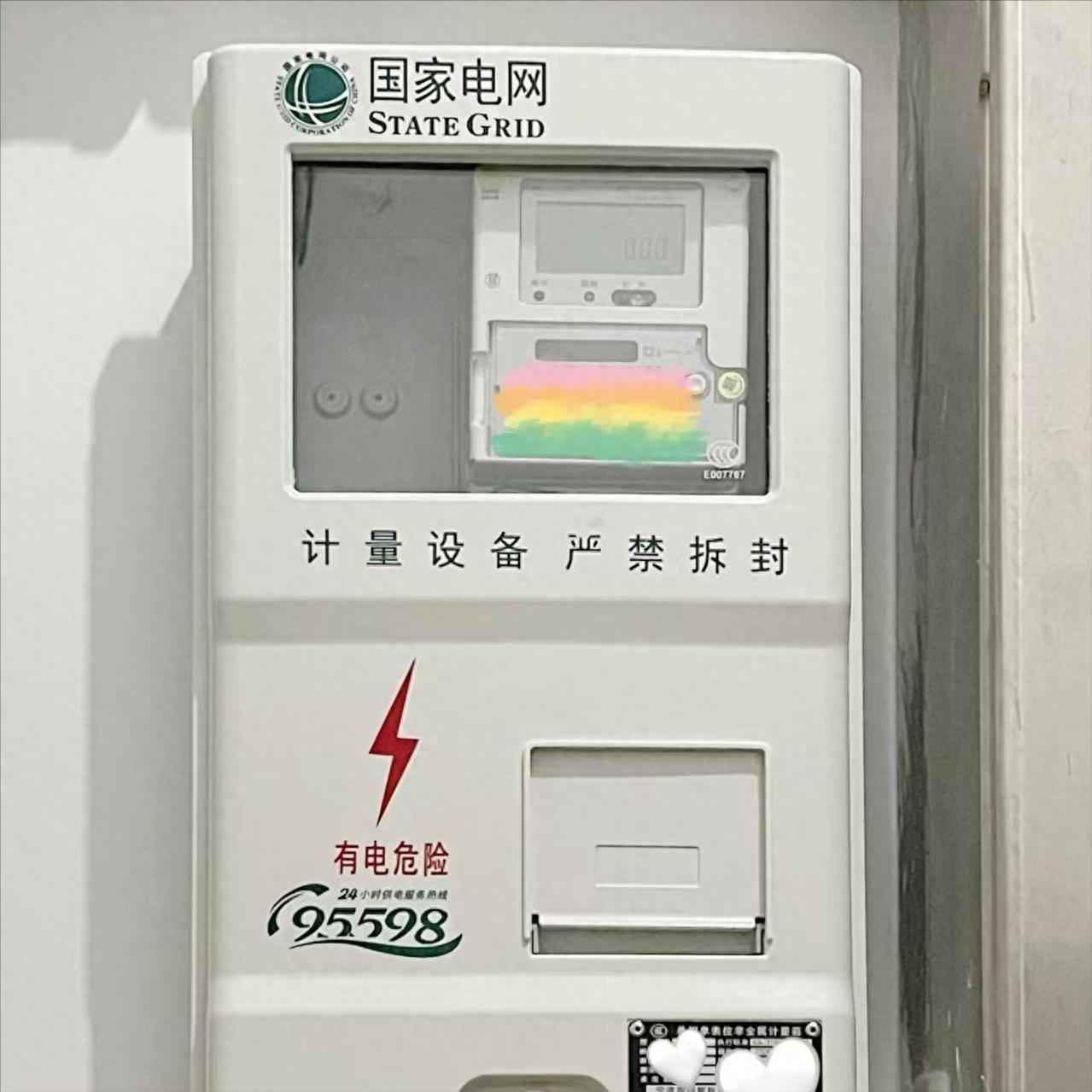 电力埋管租赁价格 安装家用充电桩，避开这些坑省下大几千！