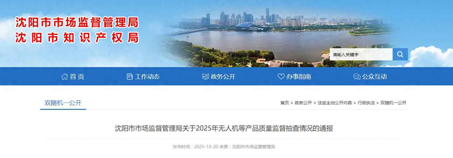 廊坊电缆电力管价格参考：沈阳市电线电缆抽查结果权威发布