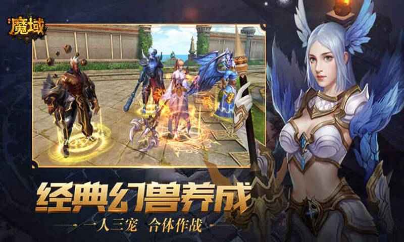 《风暴魔域》教你如何正确认识极品装备